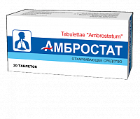 AMBROSTAT tabletkalari 30mg N20