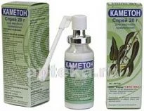 KAMETON 20,0 sprey