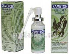 KAMETON 20,0 sprey