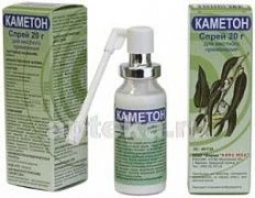 KAMETON 20,0 sprey