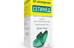 Сетимед