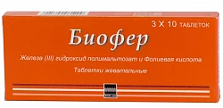 BIOFER chaynaladigan tabletkalar N30