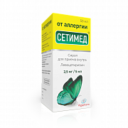 SETIMED siropi 50 ml 2,5 mg / 5 ml N1