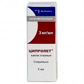 SIPROLET ko'z tomchilari 5ml 3mg/ml