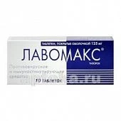 LAVOMAKS 0,125 tabletkalari N10