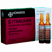 BUPIKAIN inyeksiya uchun eritma 10ml 50mg/10ml N10