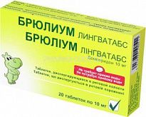 BRYULIUM LINGVATABS tabletkalari 10mg N100