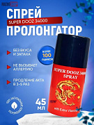 Dragons Delay E-34000 mg  prolongator spreyi