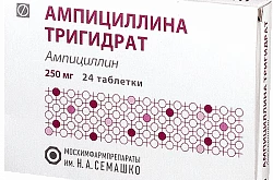 Ampitsillina Trigidrat
