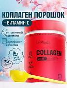 Peptid kollagen kukuni + S vitamini Cherry