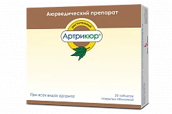 ARTRIKYUR