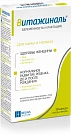 VITAJINAL kapsulalar  430g N30