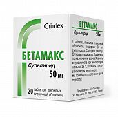 BETAMAKS tabletkalari 50mg N30