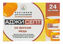ADJISEPT pastilkalar so vkusom meda N24