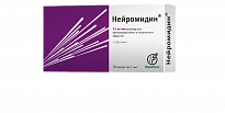 NEYROMIDIN inyeksiya uchun eritma 1ml 15mg/ml N10