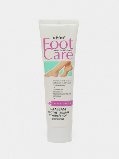 Бальзам от трещин ступней Bielita Foot Care, 100 мл