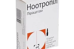 НООТРОПИЛ раствор для инъекций 5 мл 1 г/5 мл N12