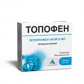 TOPOFEN inyeksiya uchun eritma 2ml 100mg/2ml N3