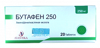 BUTAFEN 250 tabletkalari N20