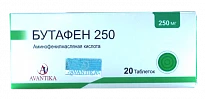 BUTAFEN 250 tabletkalari N20
