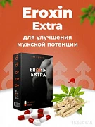 Erkaklar kuchini oshirish uchun kapsulalar Eroxin Extra