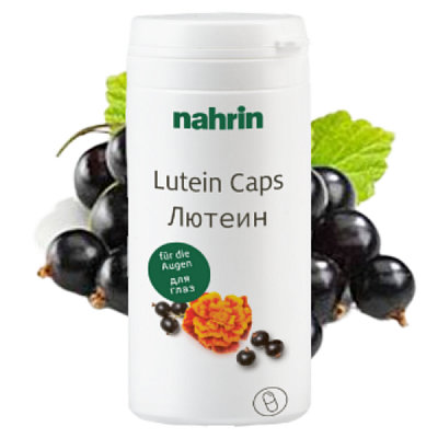 Капсулы Лютеин:uz:Lutein kapsulalari