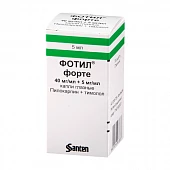 FOTIL FORTE ko'z tomchilari 5ml