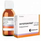 ENTEROFURIL suspenziya 90ml 200mg/5ml