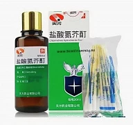 VITILIGO davolash uchun damlamasi  Yansuan Danjie Ding