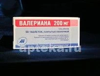 Valeriana