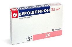 ВЕРОШПИРОН таблетки 25мг N20