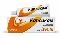 KAPSIKAM maz 30g