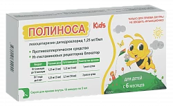 POLINOSA sirop 1,25 mg/ 5 ml N40