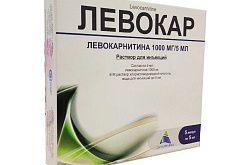 ЛЕВОКАР раствор 50мл 1000мг/10мл N1