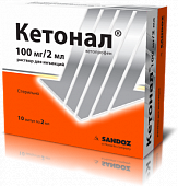 KETONAL inyeksiya uchun eritma 2ml 100mg/2ml N10