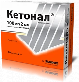 KETONAL inyeksiya uchun eritma 2ml 100mg/2ml N10