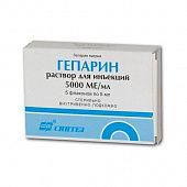 GEPARIN inyeksiya uchun eritma 5ml 5000ME/ml N5