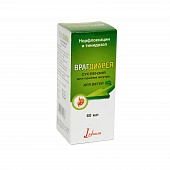 VRAGDIAREYa suspenziya 60ml N1