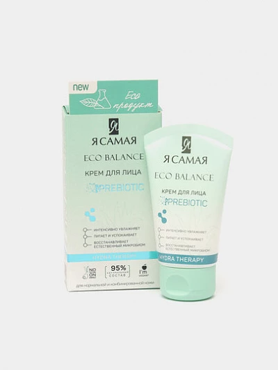 Я САМАЯ" ECO BALANCE Крем для лица "Hydra Therapy" туба 50 мл