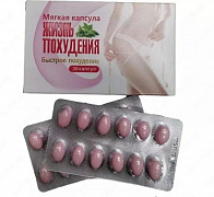 Slimming life yumshoq kapsulasi 36 dona