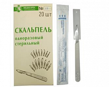 Bir martalik steril skalpel 11,15,18,21,22,23,24