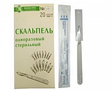 Bir martalik steril skalpel 11,15,18,21,22,23,24