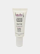 Бальзам-эликсир для контура глаз и губ Витэкс Luxcare, для зрелой кожи, 20 мл