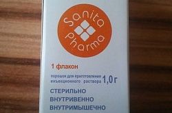 ЦЕФЕПИМ SANITA порошок 1г N10