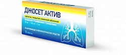DJOSET AKTIV tabletkalari N10