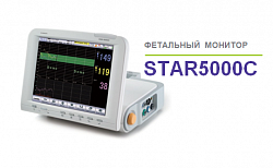 Фетальный монитор TAR5000C