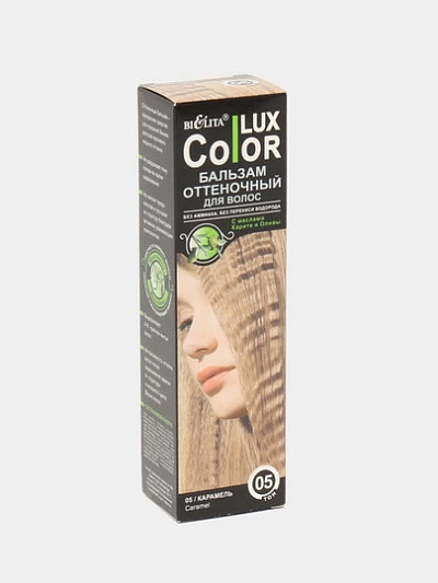 Бальзам оттеночный для волос Bielita Color Lux, тон 05, карамель, 100 мл