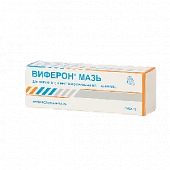 VIFERON maz 12g 40000ME