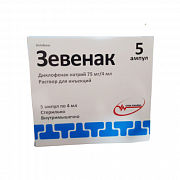 ZEVENAK inyeksiya uchun eritma 4ml 75mg/4ml N5