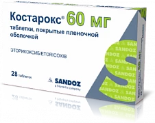 KOSTAROKS tabletkalari 60mg N28